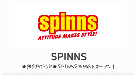 spinns