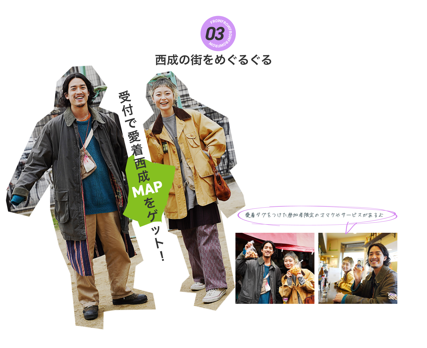 西成の街をめぐるぐる