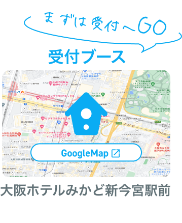 大阪ホテルみかど新今宮駅前